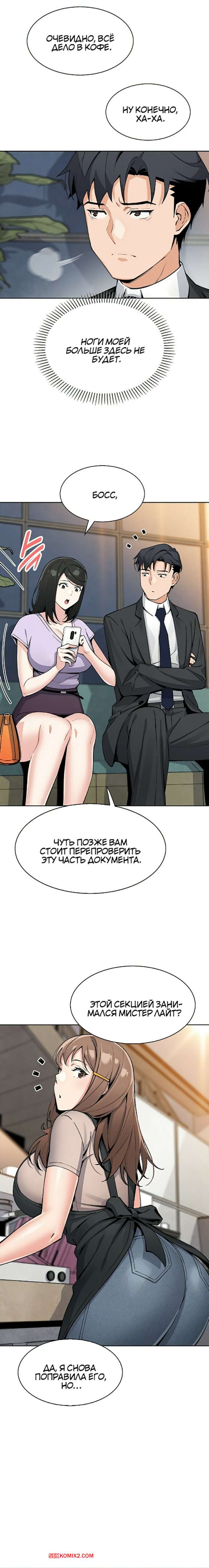 porno-komiks-moya-novaya-sosedka--chast-22-i-23-i-24-seks-komiks-bryunetka-vozbudilas-na-2025-10-25/porno-komiks-moya-novaya-sosedka--chast-22-i-23-i-24-seks-komiks-bryunetka-vozbudilas-na-2025-10-25-4815104690.jpg