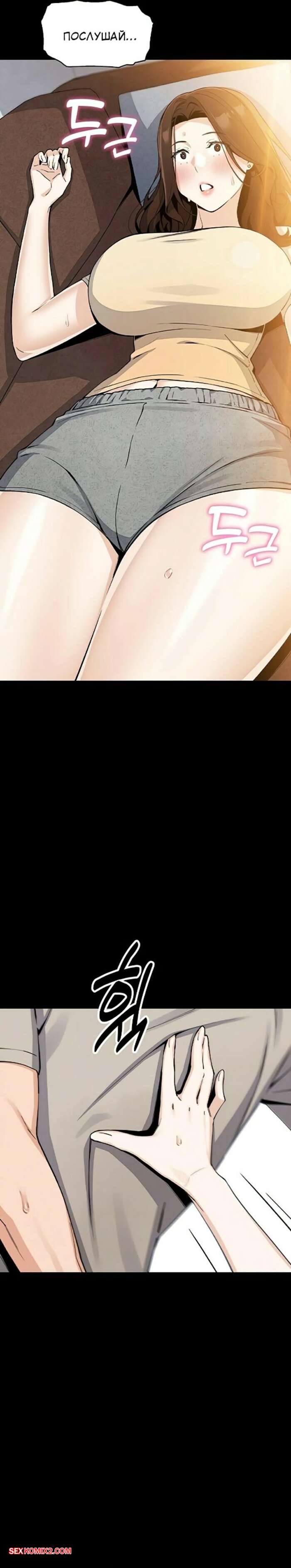 porno-komiks-moya-novaya-sosedka--chast-25-i-26-seks-komiks-bryunetka-zanimalas-gotovkoy--2025-10-26/porno-komiks-moya-novaya-sosedka--chast-25-i-26-seks-komiks-bryunetka-zanimalas-gotovkoy--2025-10-26-359912112.jpg