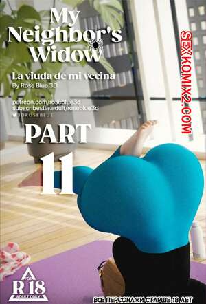 Порно комикс Моя соседская вдова. Часть 11. My Neighbors Widow. Rose Blue 3D. Порно комикс Моя соседская вдова. Часть 11. My Neighbors Widow. Rose Blue 3D.