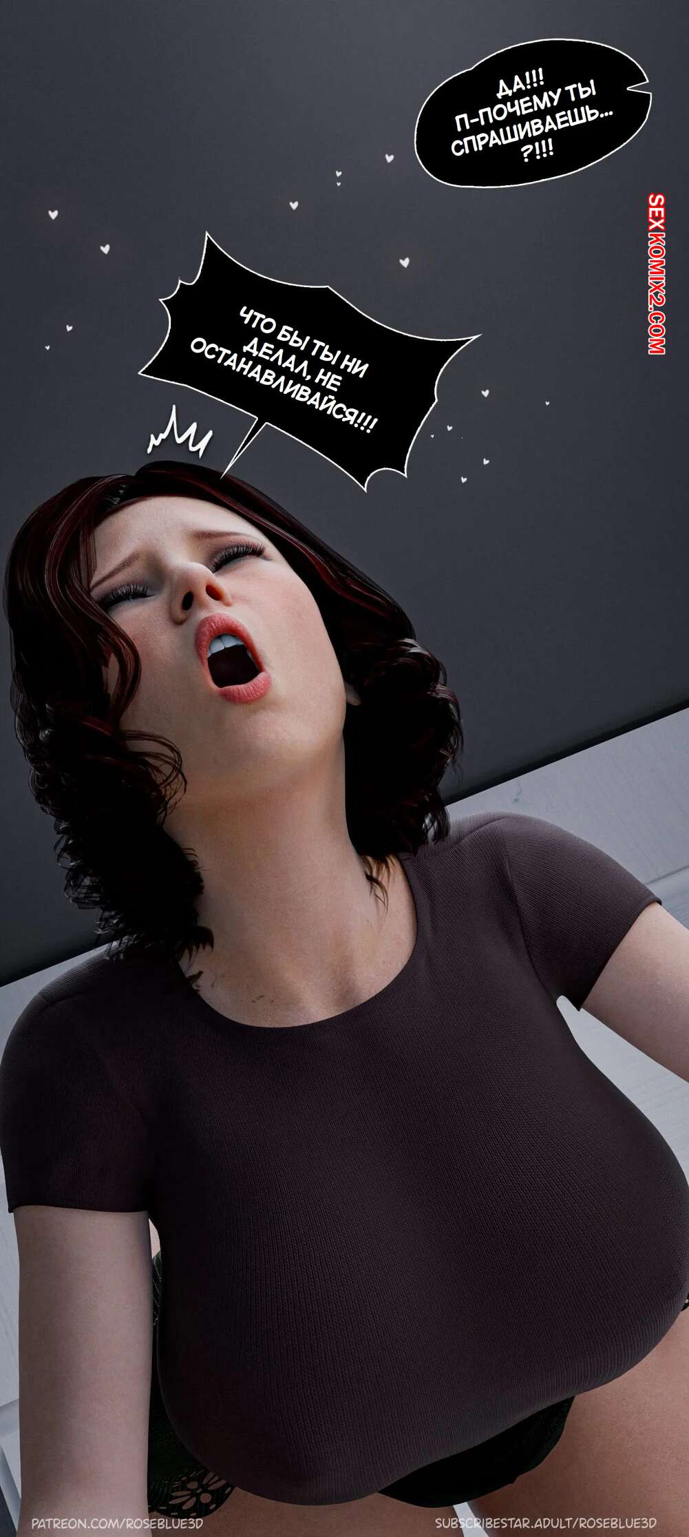 porno-komiks-moya-sosedskaya-vdova--chast-36--my-neighbors-widow--rose-blue-3d-seks-komiks-krasotki-prodolzhayut-naslazhdatsya-2025-02-21/-2025-02-21-1255104733.jpg