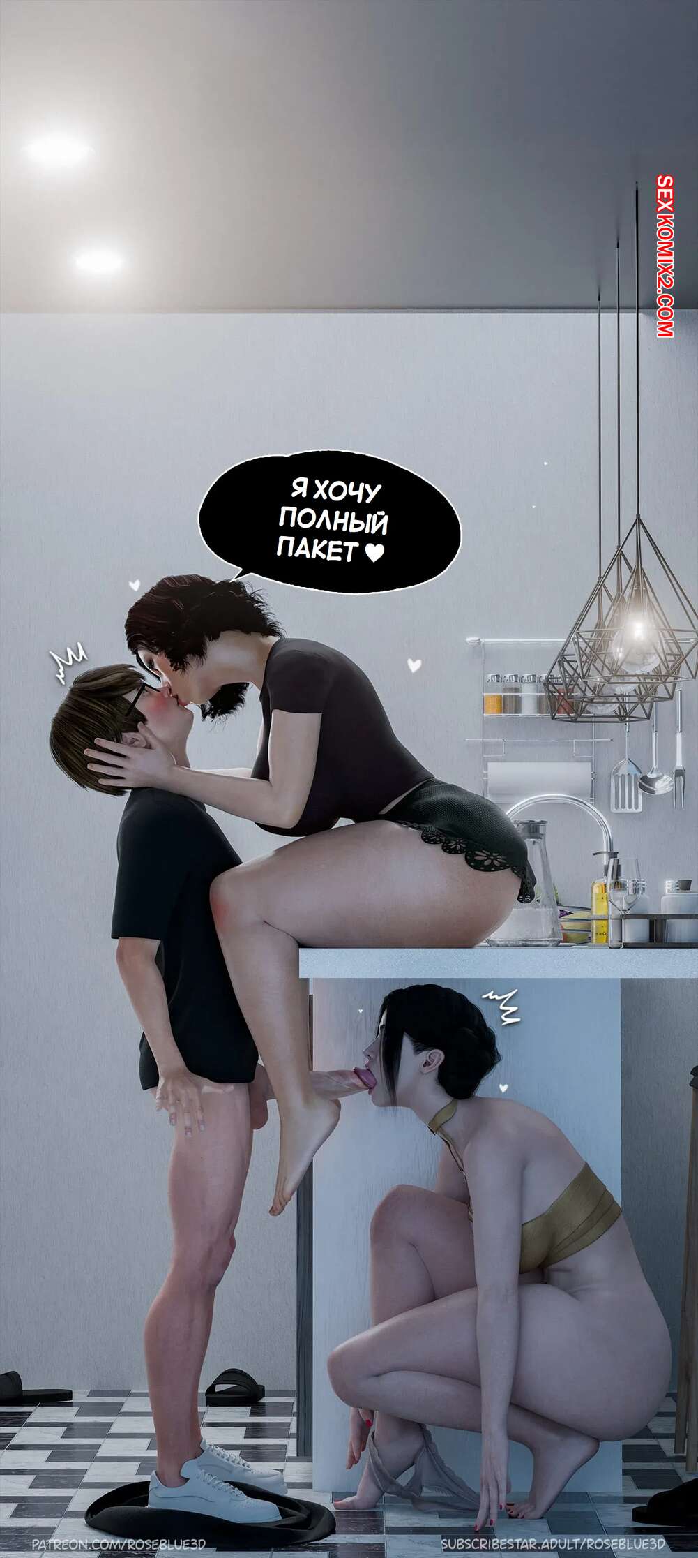 porno-komiks-moya-sosedskaya-vdova--chast-36--my-neighbors-widow--rose-blue-3d-seks-komiks-krasotki-prodolzhayut-naslazhdatsya-2025-02-21/-2025-02-21-1551413614.jpg