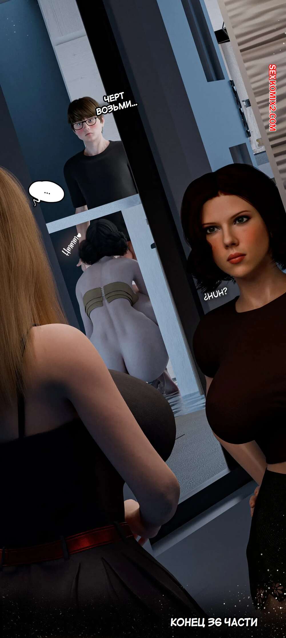 porno-komiks-moya-sosedskaya-vdova--chast-36--my-neighbors-widow--rose-blue-3d-seks-komiks-krasotki-prodolzhayut-naslazhdatsya-2025-02-21/-2025-02-21-165847974.jpg