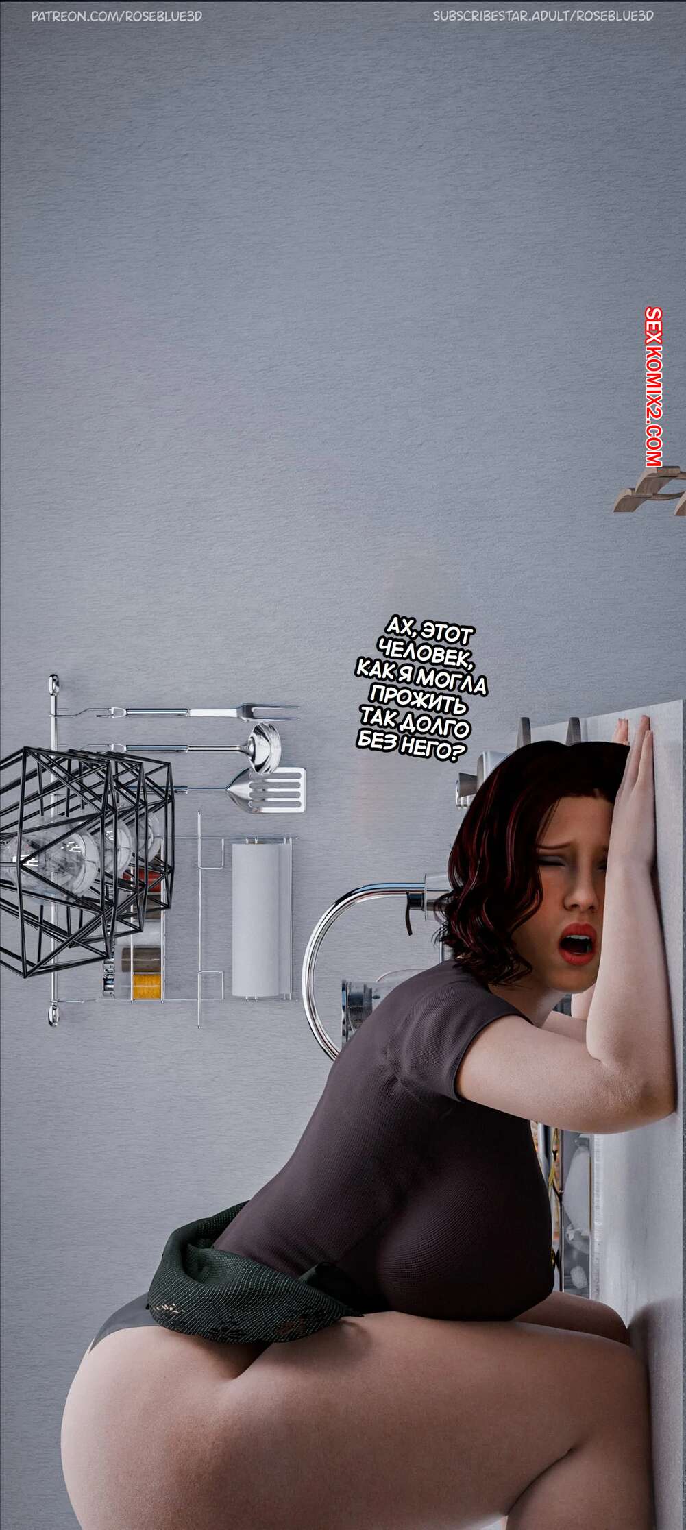 porno-komiks-moya-sosedskaya-vdova--chast-36--my-neighbors-widow--rose-blue-3d-seks-komiks-krasotki-prodolzhayut-naslazhdatsya-2025-02-21/-2025-02-21-21238832.jpg