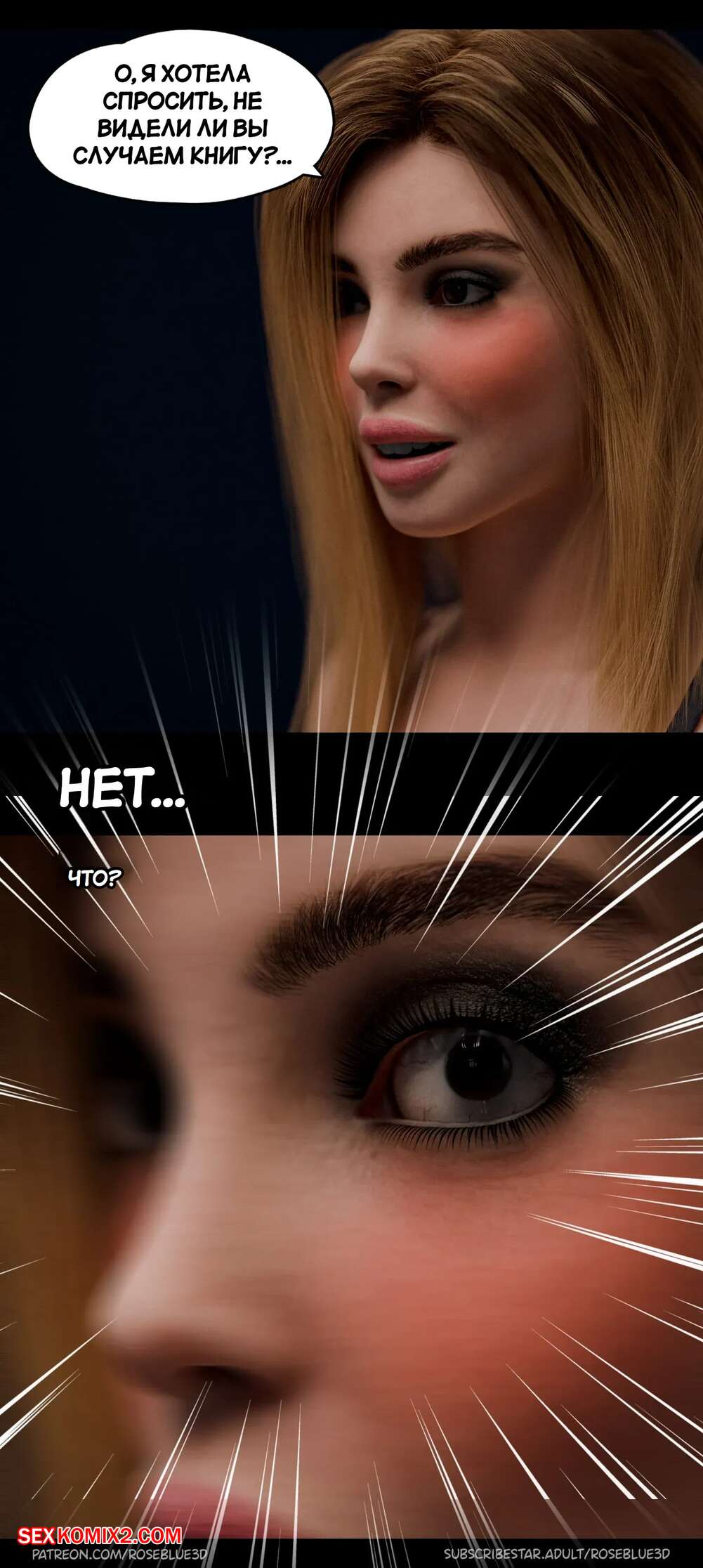 porno-komiks-moya-sosedskaya-vdova--chast-36--my-neighbors-widow--rose-blue-3d-seks-komiks-krasotki-prodolzhayut-naslazhdatsya-2025-02-21/-2025-02-21-2903453596.jpg
