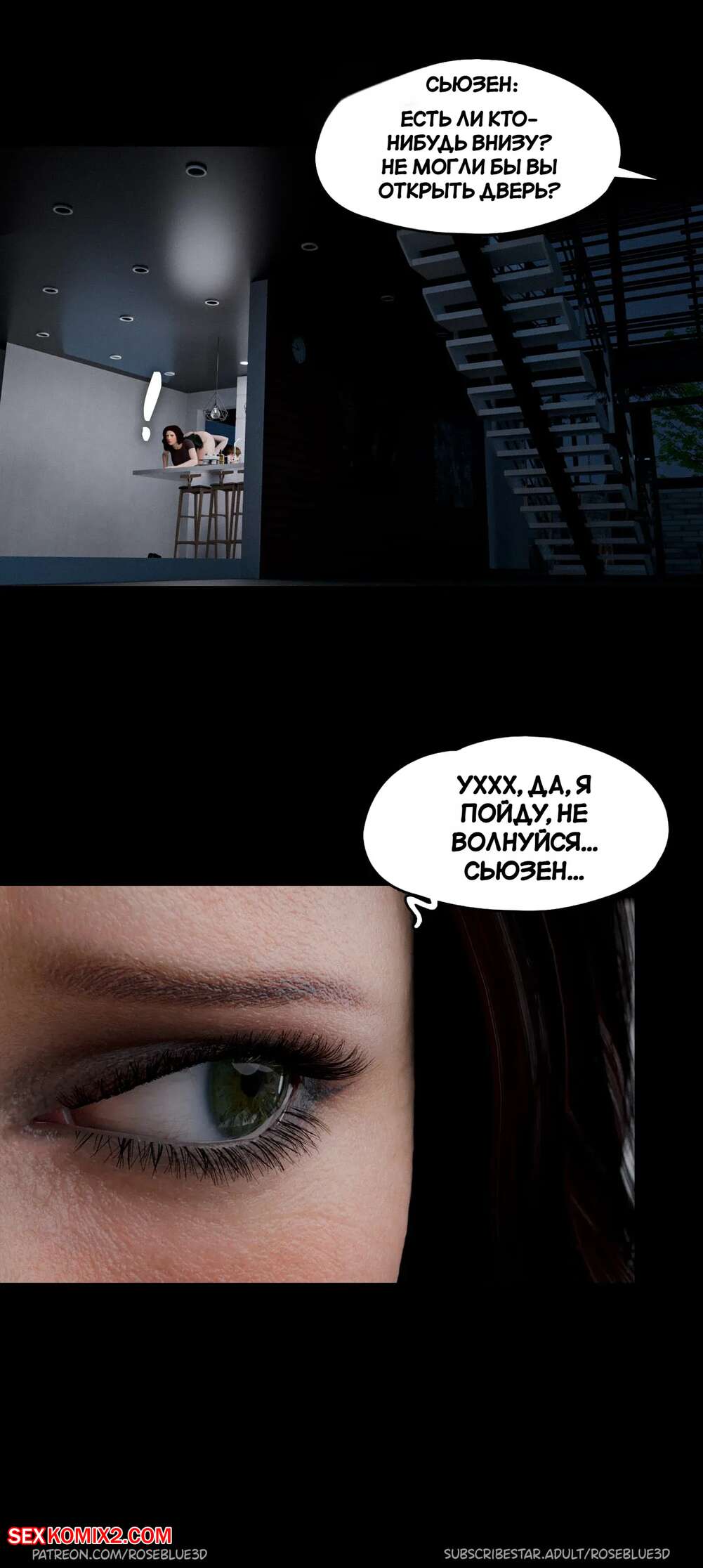 porno-komiks-moya-sosedskaya-vdova--chast-36--my-neighbors-widow--rose-blue-3d-seks-komiks-krasotki-prodolzhayut-naslazhdatsya-2025-02-21/-2025-02-21-2935364211.jpg