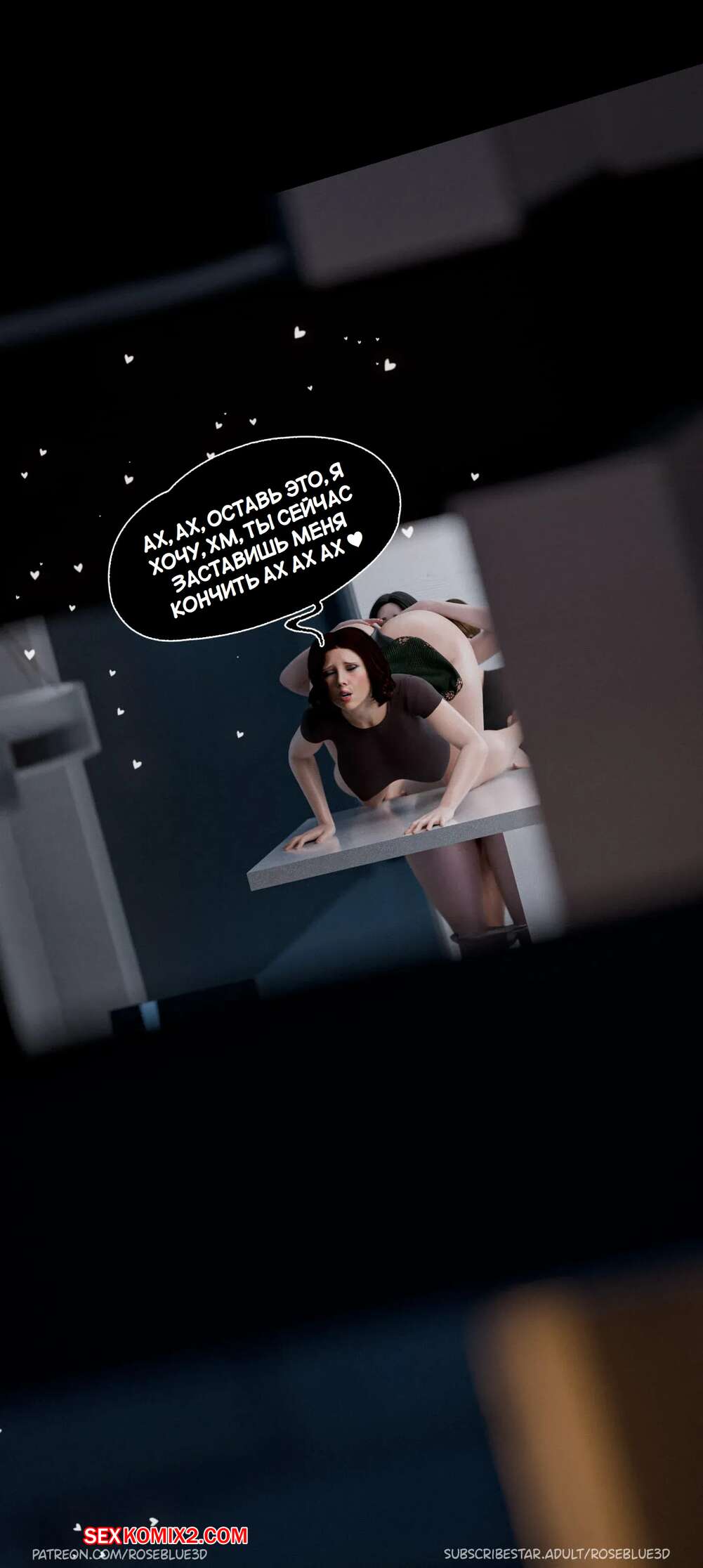 porno-komiks-moya-sosedskaya-vdova--chast-36--my-neighbors-widow--rose-blue-3d-seks-komiks-krasotki-prodolzhayut-naslazhdatsya-2025-02-21/-2025-02-21-4818342692.jpg