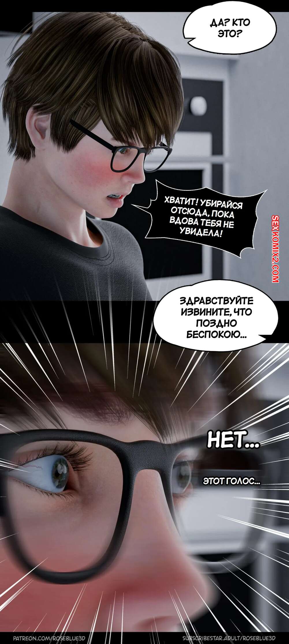 porno-komiks-moya-sosedskaya-vdova--chast-36--my-neighbors-widow--rose-blue-3d-seks-komiks-krasotki-prodolzhayut-naslazhdatsya-2025-02-21/-2025-02-21-602433535.jpg