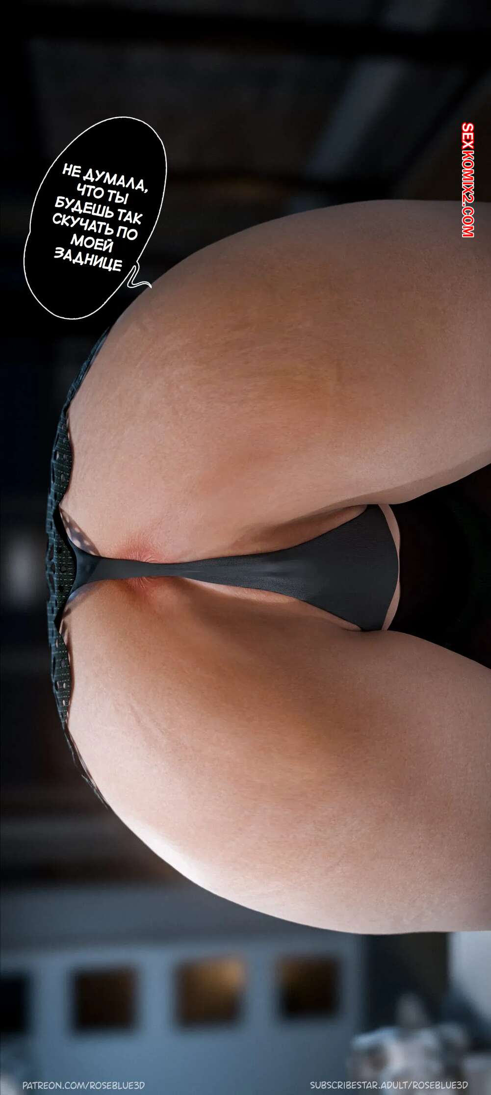porno-komiks-moya-sosedskaya-vdova--chast-36--my-neighbors-widow--rose-blue-3d-seks-komiks-krasotki-prodolzhayut-naslazhdatsya-2025-02-21/porno-komiks-moya-sosedskaya-vdova--chast-36--my-neighbors-widow--rose-blue-3d-seks-komiks-krasotki-prodolzhayut-naslazhdatsya-2025-02-21-1402133988.jpg