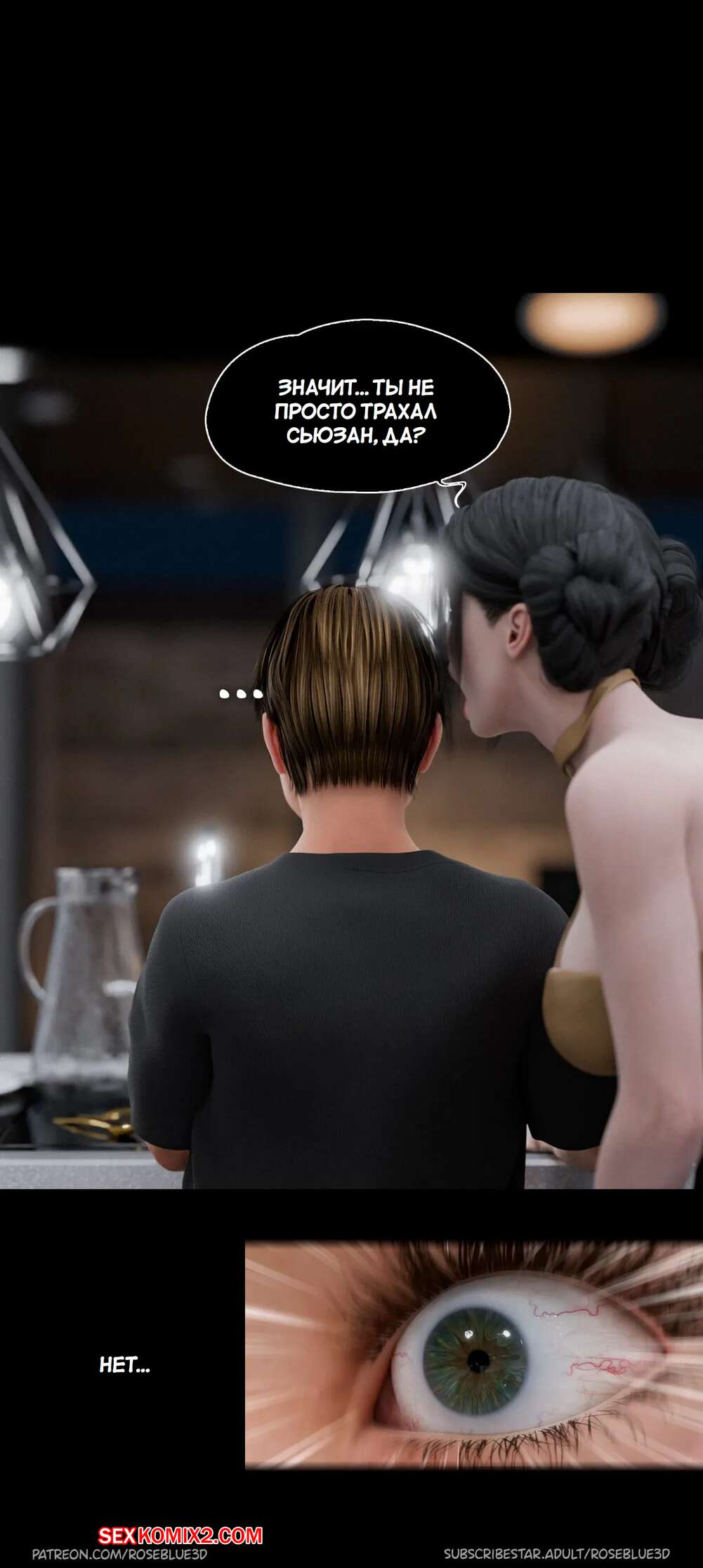 porno-komiks-moya-sosedskaya-vdova--chast-36--my-neighbors-widow--rose-blue-3d-seks-komiks-krasotki-prodolzhayut-naslazhdatsya-2025-02-21/porno-komiks-moya-sosedskaya-vdova--chast-36--my-neighbors-widow--rose-blue-3d-seks-komiks-krasotki-prodolzhayut-naslazhdatsya-2025-02-21-155543140.jpg