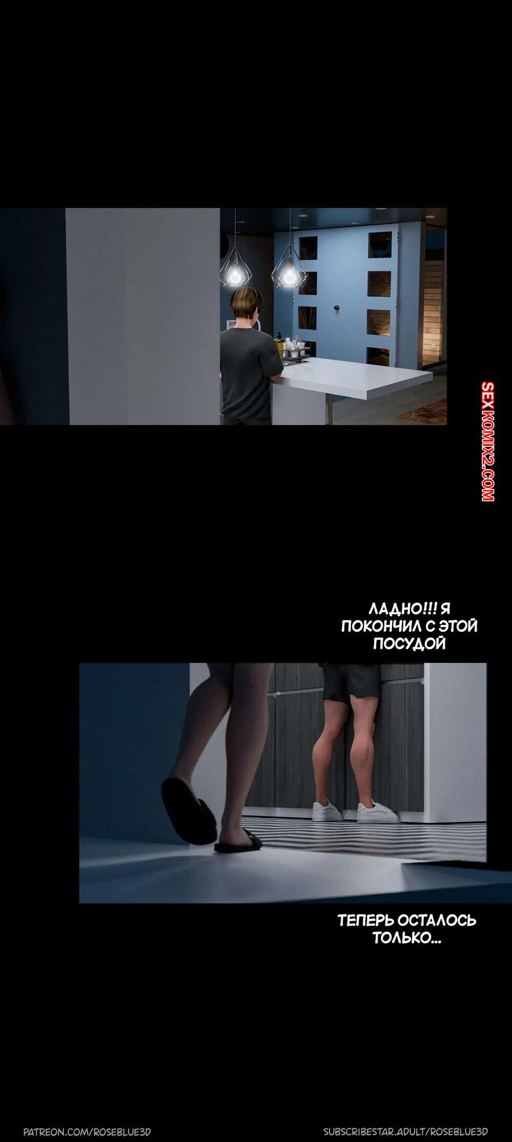 porno-komiks-moya-sosedskaya-vdova--chast-36--my-neighbors-widow--rose-blue-3d-seks-komiks-krasotki-prodolzhayut-naslazhdatsya-2025-02-21/porno-komiks-moya-sosedskaya-vdova--chast-36--my-neighbors-widow--rose-blue-3d-seks-komiks-krasotki-prodolzhayut-naslazhdatsya-2025-02-21-161534933.jpg