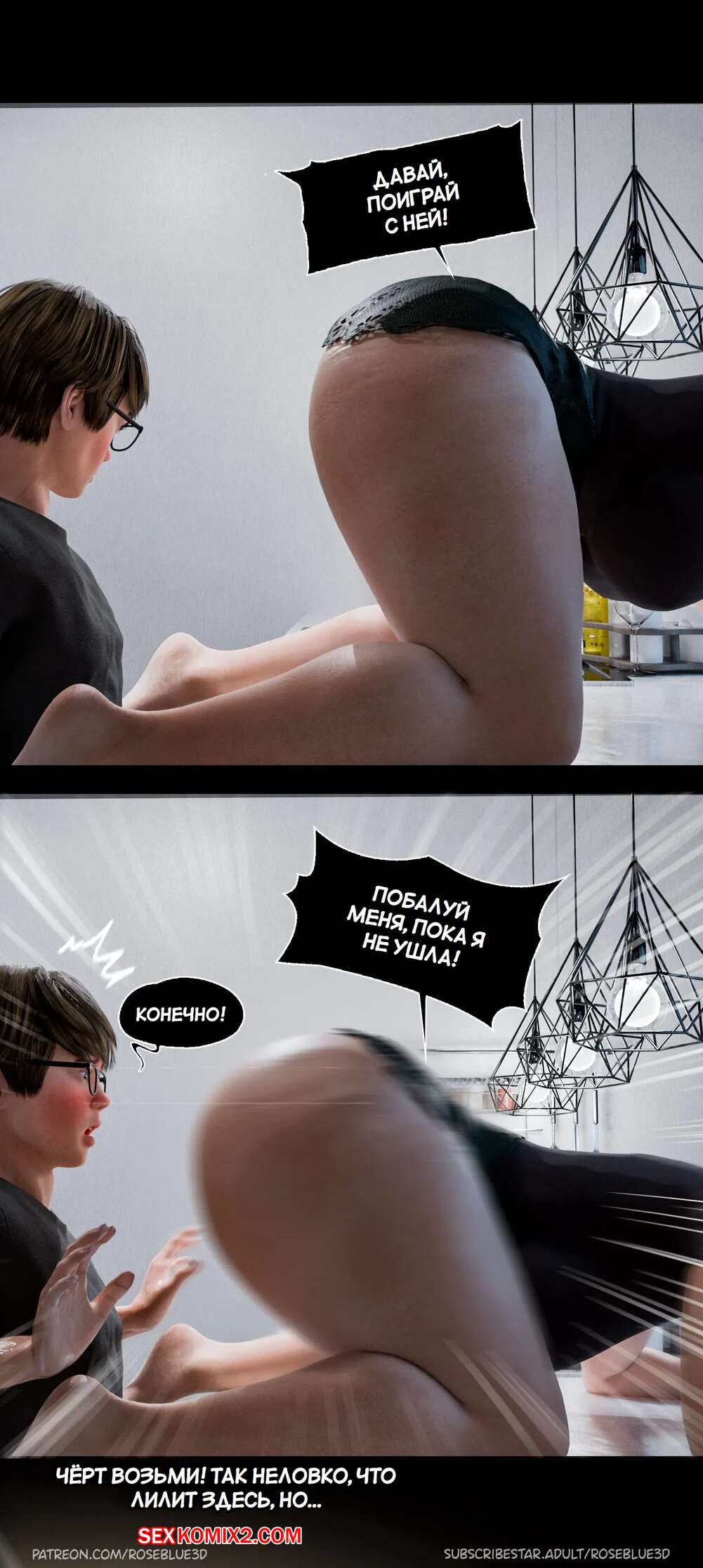 porno-komiks-moya-sosedskaya-vdova--chast-36--my-neighbors-widow--rose-blue-3d-seks-komiks-krasotki-prodolzhayut-naslazhdatsya-2025-02-21/porno-komiks-moya-sosedskaya-vdova--chast-36--my-neighbors-widow--rose-blue-3d-seks-komiks-krasotki-prodolzhayut-naslazhdatsya-2025-02-21-1919143846.jpg