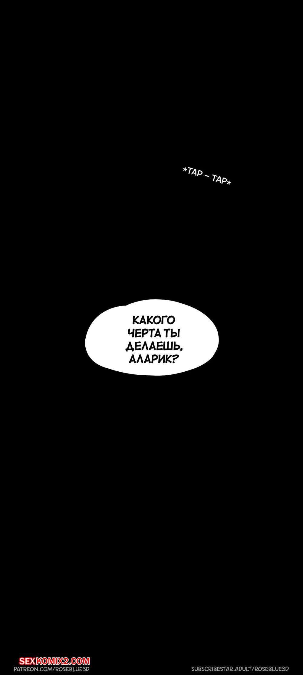 porno-komiks-moya-sosedskaya-vdova--chast-36--my-neighbors-widow--rose-blue-3d-seks-komiks-krasotki-prodolzhayut-naslazhdatsya-2025-02-21/porno-komiks-moya-sosedskaya-vdova--chast-36--my-neighbors-widow--rose-blue-3d-seks-komiks-krasotki-prodolzhayut-naslazhdatsya-2025-02-21-2251113328.jpg
