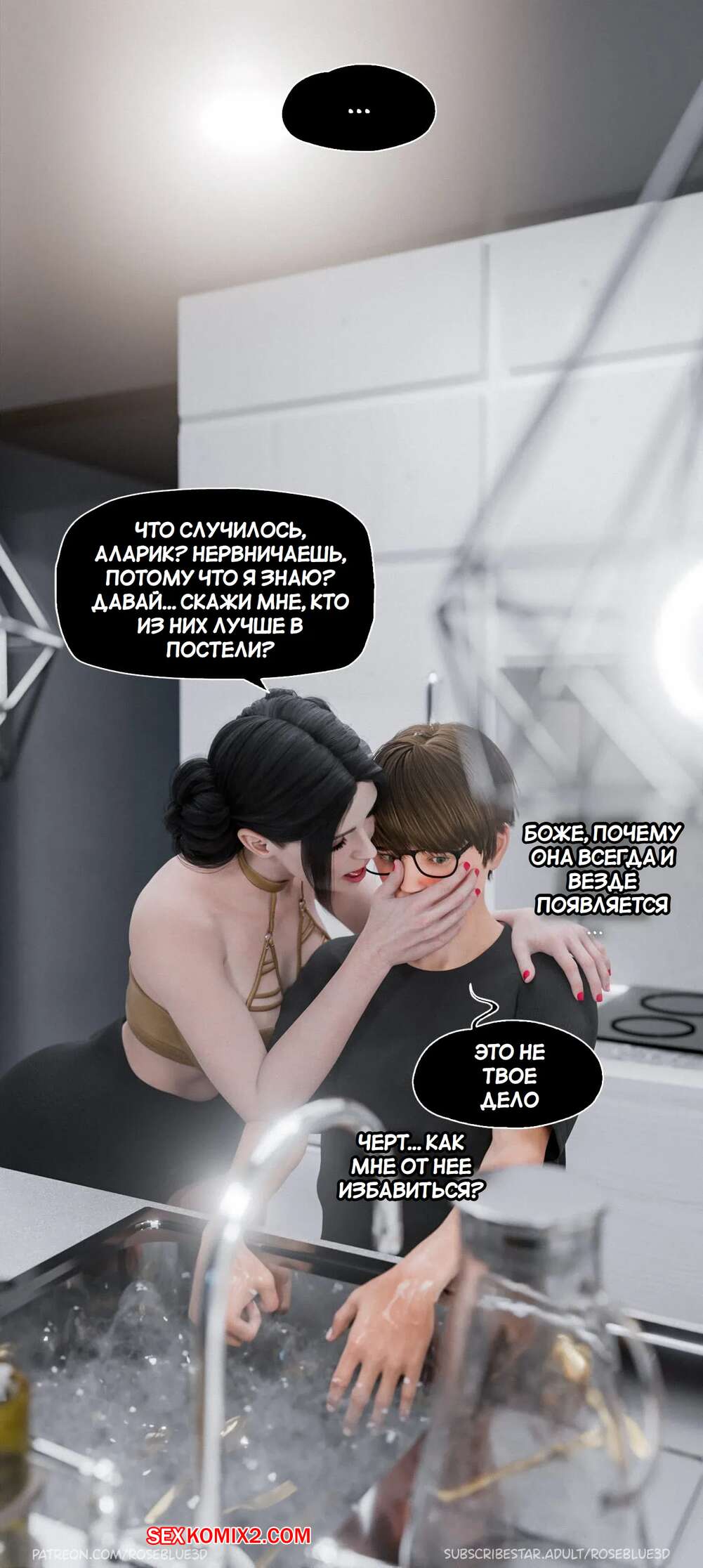 porno-komiks-moya-sosedskaya-vdova--chast-36--my-neighbors-widow--rose-blue-3d-seks-komiks-krasotki-prodolzhayut-naslazhdatsya-2025-02-21/porno-komiks-moya-sosedskaya-vdova--chast-36--my-neighbors-widow--rose-blue-3d-seks-komiks-krasotki-prodolzhayut-naslazhdatsya-2025-02-21-470371878.jpg