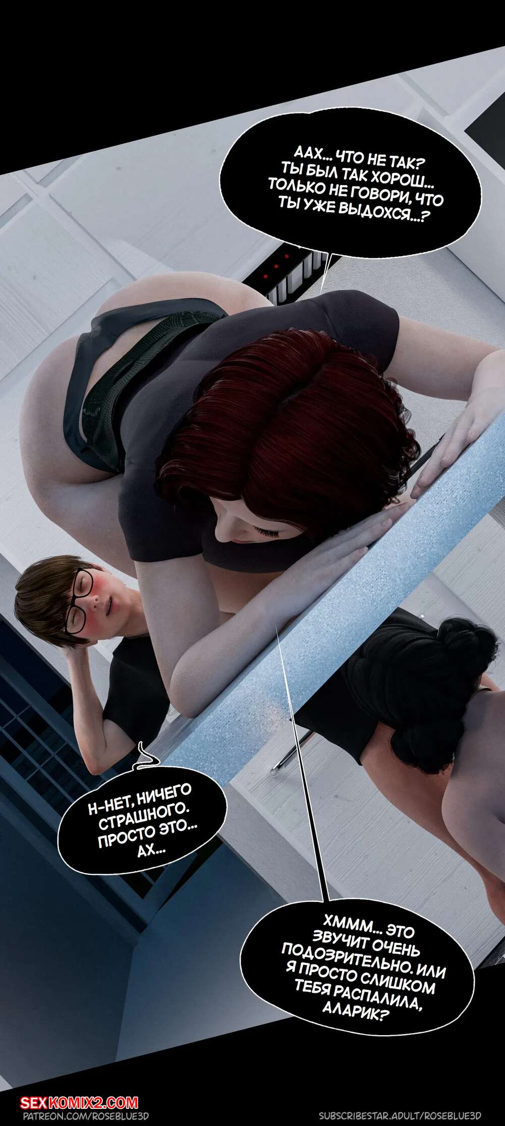 porno-komiks-moya-sosedskaya-vdova--chast-36--my-neighbors-widow--rose-blue-3d-seks-komiks-krasotki-prodolzhayut-naslazhdatsya-2025-02-21/porno-komiks-moya-sosedskaya-vdova--chast-36--my-neighbors-widow--rose-blue-3d-seks-komiks-krasotki-prodolzhayut-naslazhdatsya-2025-02-21-56928658.jpg