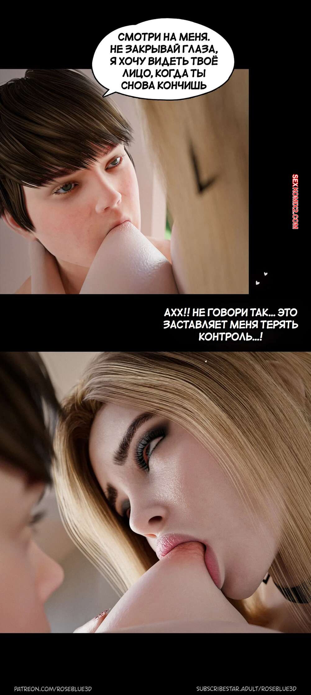 porno-komiks-moya-sosedskaya-vdova--chast-42--my-neighbors-widow--rose-blue-3d-seks-komiks-blondinka-ochen-vozbuzhdena-2025-06-10/porno-komiks-moya-sosedskaya-vdova--chast-42--my-neighbors-widow--rose-blue-3d-seks-komiks-blondinka-ochen-vozbuzhdena-2025-06-10-1775193144.jpg