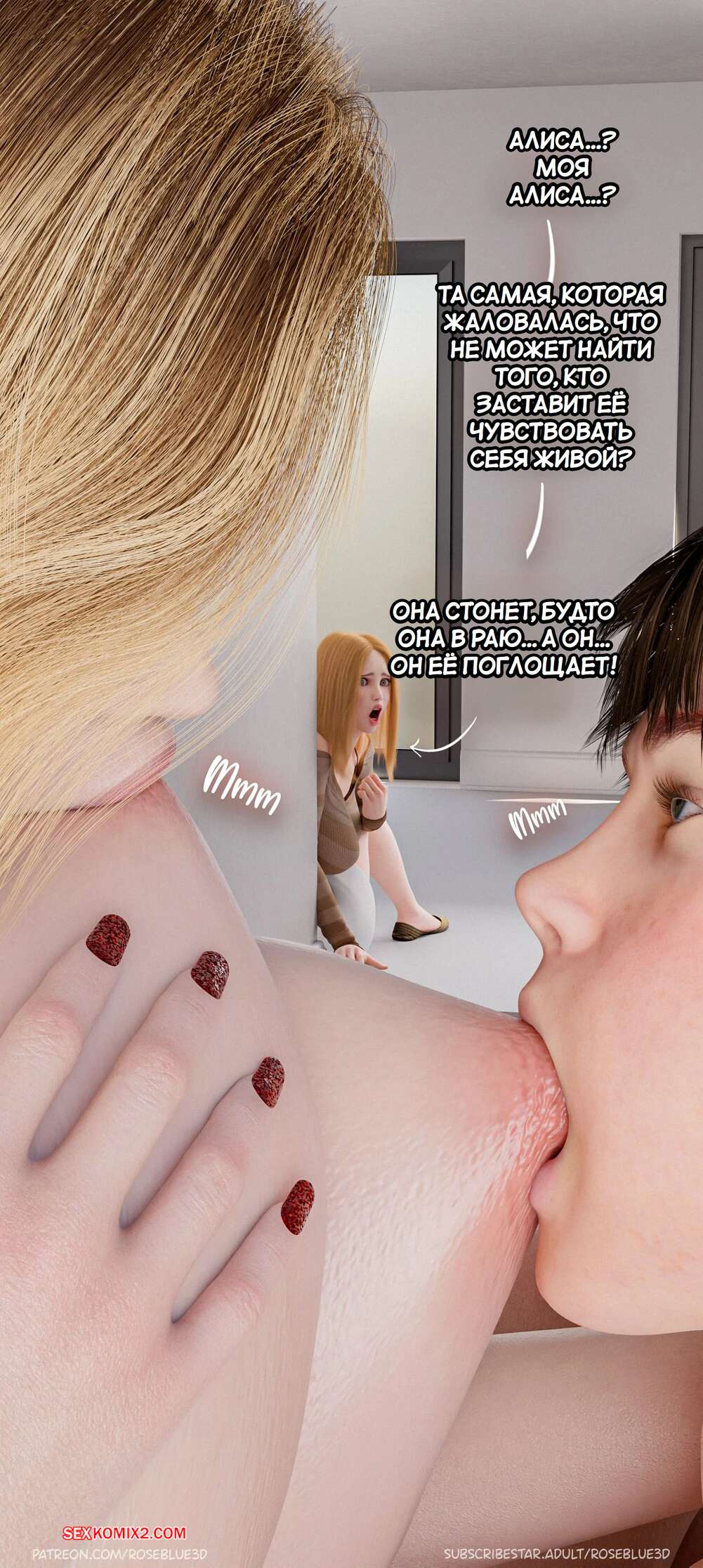 porno-komiks-moya-sosedskaya-vdova--chast-42--my-neighbors-widow--rose-blue-3d-seks-komiks-blondinka-ochen-vozbuzhdena-2025-06-10/porno-komiks-moya-sosedskaya-vdova--chast-42--my-neighbors-widow--rose-blue-3d-seks-komiks-blondinka-ochen-vozbuzhdena-2025-06-10-2892172854.jpg