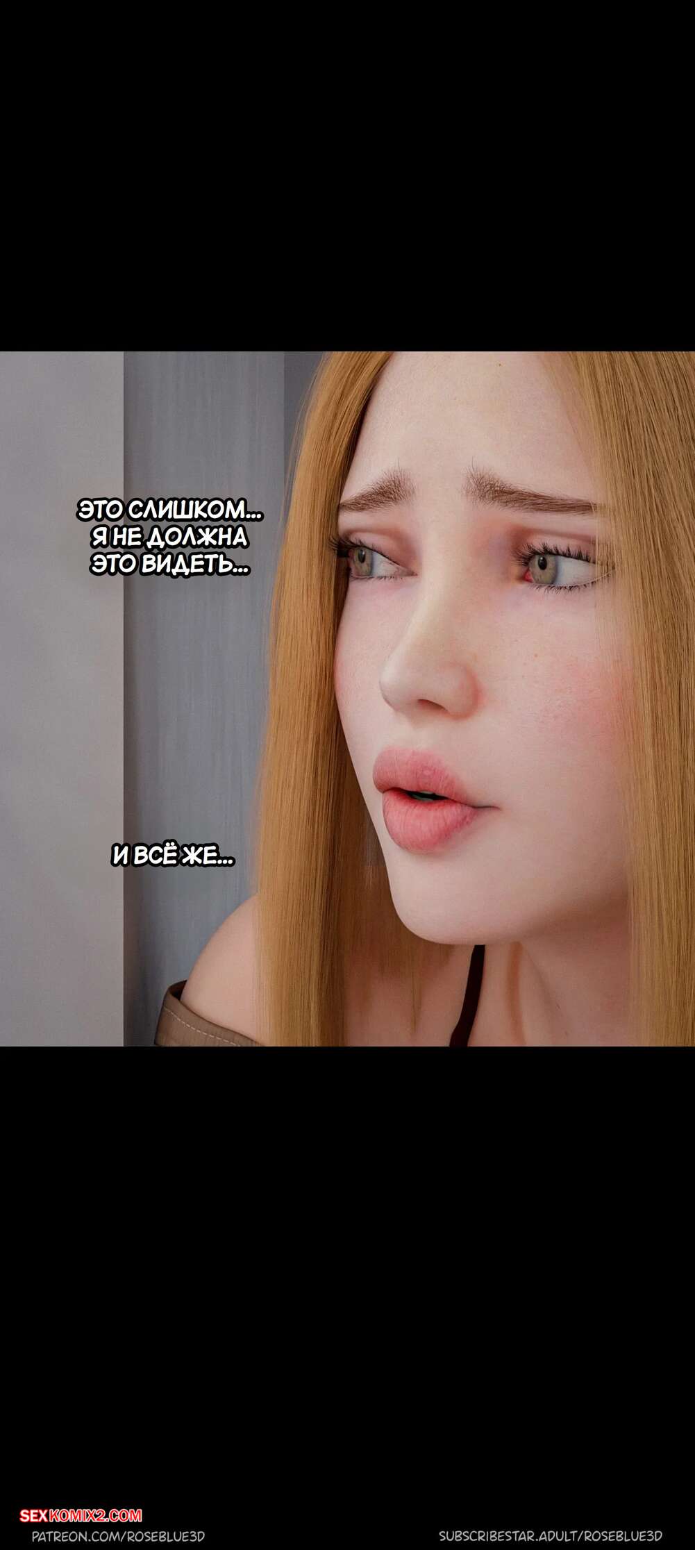 porno-komiks-moya-sosedskaya-vdova--chast-42--my-neighbors-widow--rose-blue-3d-seks-komiks-blondinka-ochen-vozbuzhdena-2025-06-10/porno-komiks-moya-sosedskaya-vdova--chast-42--my-neighbors-widow--rose-blue-3d-seks-komiks-blondinka-ochen-vozbuzhdena-2025-06-10-4817252760.jpg
