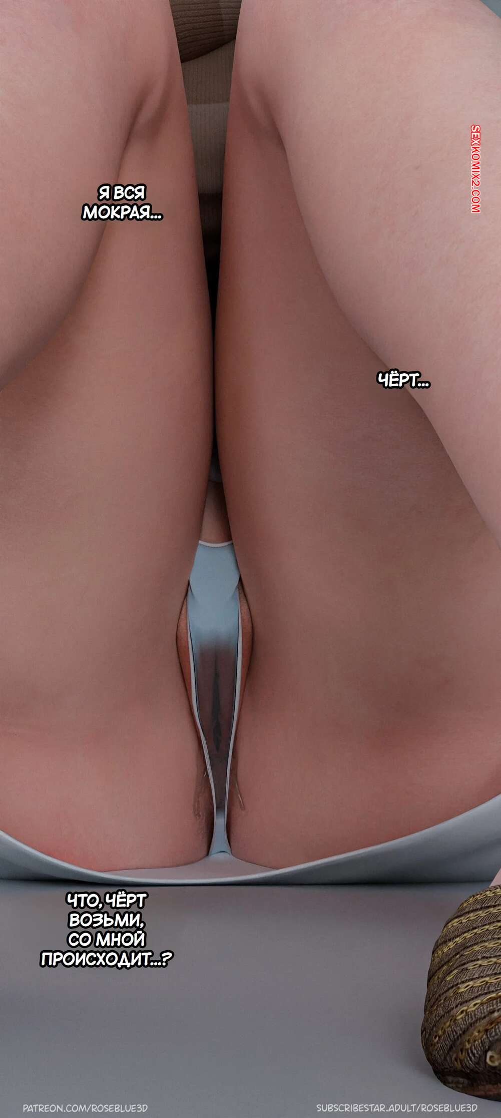 porno-komiks-moya-sosedskaya-vdova--chast-42--my-neighbors-widow--rose-blue-3d-seks-komiks-blondinka-ochen-vozbuzhdena-2025-06-10/porno-komiks-moya-sosedskaya-vdova--chast-42--my-neighbors-widow--rose-blue-3d-seks-komiks-blondinka-ochen-vozbuzhdena-2025-06-10-4867264733.jpg