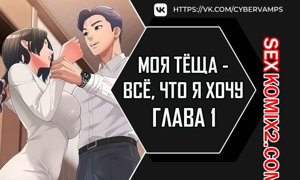 Русские тёщи в одежде, а потом голые