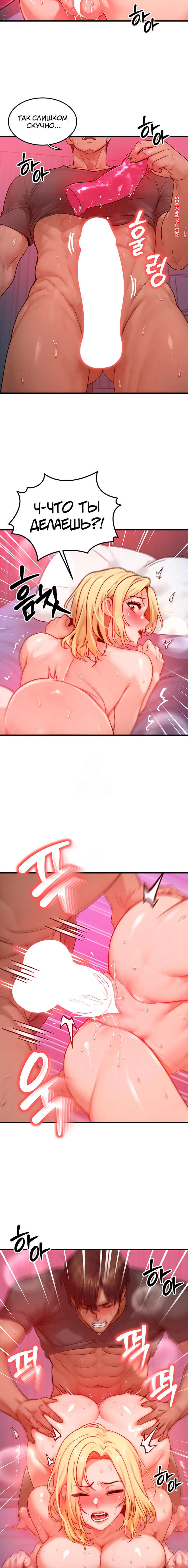 porno-komiks-moyo-telo-podmenili--chast-22-i-23-i-24-i-25--mom-eul-bakkwochigi-danghaessda-seks-komiks-blondinka-probralas-nochyu-2025-10-21/-2025-10-21-3593141774.jpg
