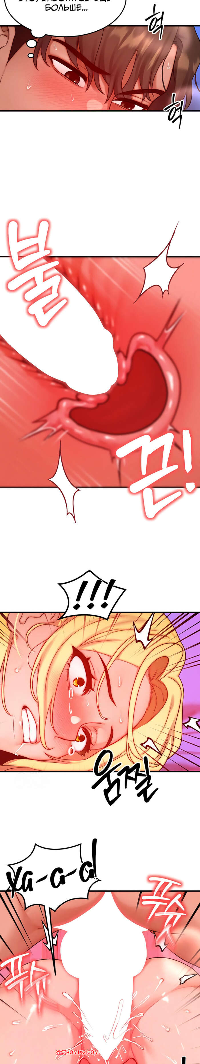 porno-komiks-moyo-telo-podmenili--chast-22-i-23-i-24-i-25--mom-eul-bakkwochigi-danghaessda-seks-komiks-blondinka-probralas-nochyu-2025-10-21/-2025-10-21-436917236.jpg