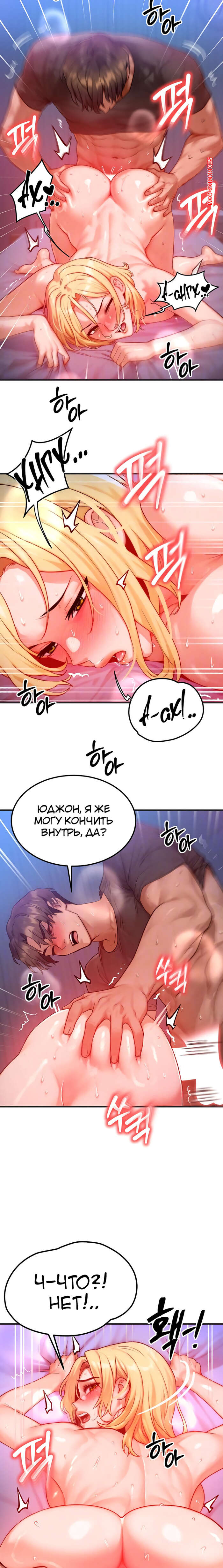 porno-komiks-moyo-telo-podmenili--chast-22-i-23-i-24-i-25--mom-eul-bakkwochigi-danghaessda-seks-komiks-blondinka-probralas-nochyu-2025-10-21/-2025-10-21-4527214709.jpg