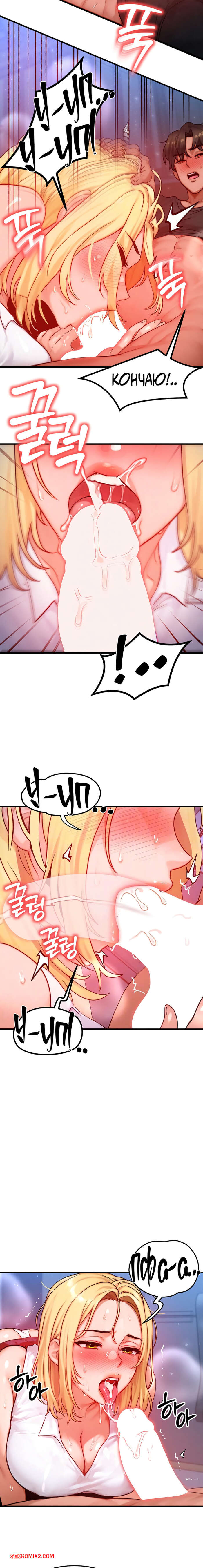 porno-komiks-moyo-telo-podmenili--chast-22-i-23-i-24-i-25--mom-eul-bakkwochigi-danghaessda-seks-komiks-blondinka-probralas-nochyu-2025-10-21/-2025-10-21-4778123763.jpg