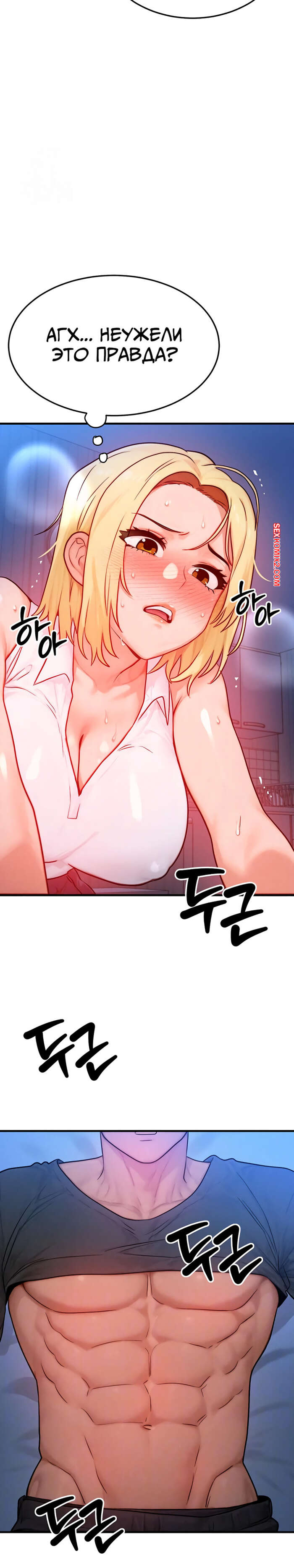 porno-komiks-moyo-telo-podmenili--chast-22-i-23-i-24-i-25--mom-eul-bakkwochigi-danghaessda-seks-komiks-blondinka-probralas-nochyu-2025-10-21/porno-komiks-moyo-telo-podmenili--chast-22-i-23-i-24-i-25--mom-eul-bakkwochigi-danghaessda-seks-komiks-blondinka-probralas-nochyu-2025-10-21-114921850.jpg