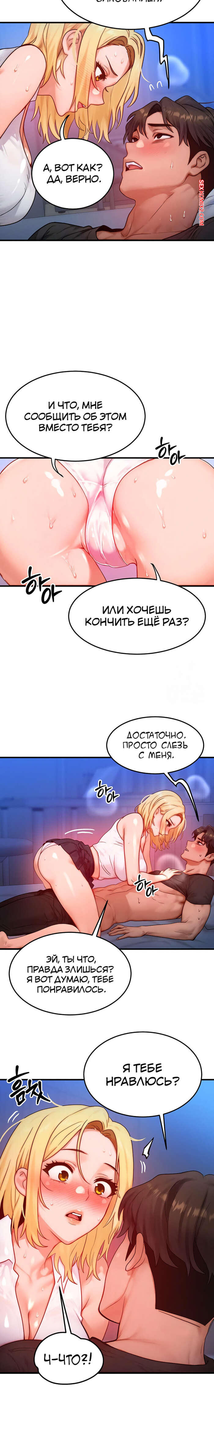 porno-komiks-moyo-telo-podmenili--chast-22-i-23-i-24-i-25--mom-eul-bakkwochigi-danghaessda-seks-komiks-blondinka-probralas-nochyu-2025-10-21/porno-komiks-moyo-telo-podmenili--chast-22-i-23-i-24-i-25--mom-eul-bakkwochigi-danghaessda-seks-komiks-blondinka-probralas-nochyu-2025-10-21-118133475.jpg
