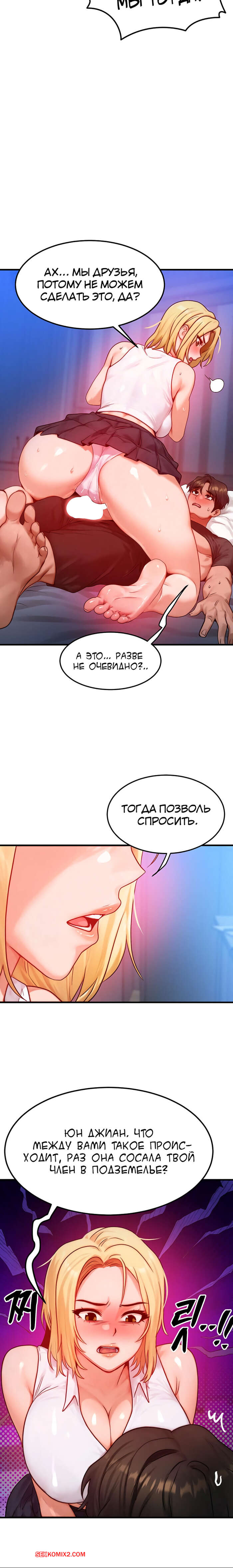 porno-komiks-moyo-telo-podmenili--chast-22-i-23-i-24-i-25--mom-eul-bakkwochigi-danghaessda-seks-komiks-blondinka-probralas-nochyu-2025-10-21/porno-komiks-moyo-telo-podmenili--chast-22-i-23-i-24-i-25--mom-eul-bakkwochigi-danghaessda-seks-komiks-blondinka-probralas-nochyu-2025-10-21-2385154743.jpg