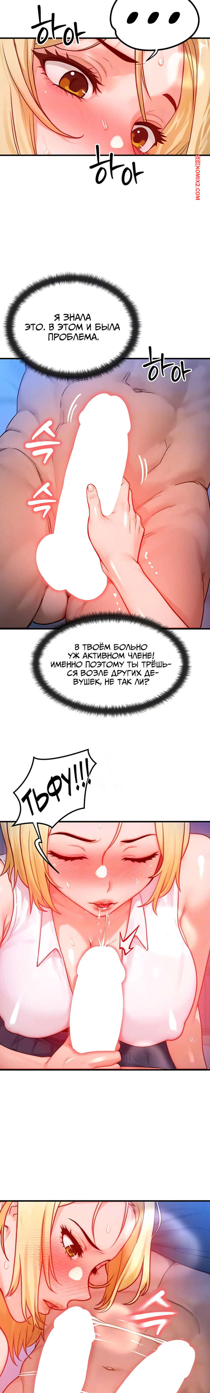 porno-komiks-moyo-telo-podmenili--chast-22-i-23-i-24-i-25--mom-eul-bakkwochigi-danghaessda-seks-komiks-blondinka-probralas-nochyu-2025-10-21/porno-komiks-moyo-telo-podmenili--chast-22-i-23-i-24-i-25--mom-eul-bakkwochigi-danghaessda-seks-komiks-blondinka-probralas-nochyu-2025-10-21-246064777.jpg