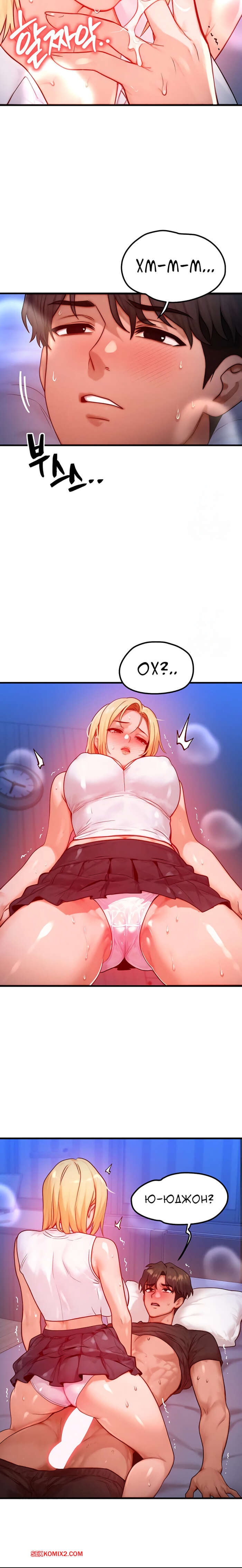 porno-komiks-moyo-telo-podmenili--chast-22-i-23-i-24-i-25--mom-eul-bakkwochigi-danghaessda-seks-komiks-blondinka-probralas-nochyu-2025-10-21/porno-komiks-moyo-telo-podmenili--chast-22-i-23-i-24-i-25--mom-eul-bakkwochigi-danghaessda-seks-komiks-blondinka-probralas-nochyu-2025-10-21-3244113795.jpg