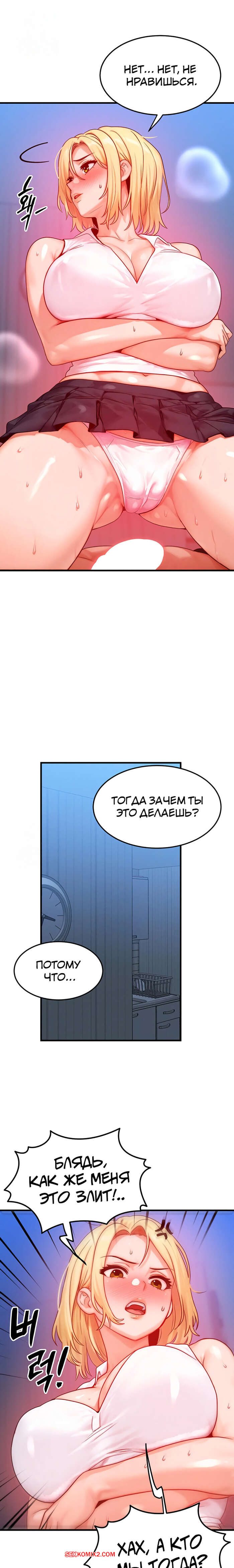 porno-komiks-moyo-telo-podmenili--chast-22-i-23-i-24-i-25--mom-eul-bakkwochigi-danghaessda-seks-komiks-blondinka-probralas-nochyu-2025-10-21/porno-komiks-moyo-telo-podmenili--chast-22-i-23-i-24-i-25--mom-eul-bakkwochigi-danghaessda-seks-komiks-blondinka-probralas-nochyu-2025-10-21-452814940.jpg