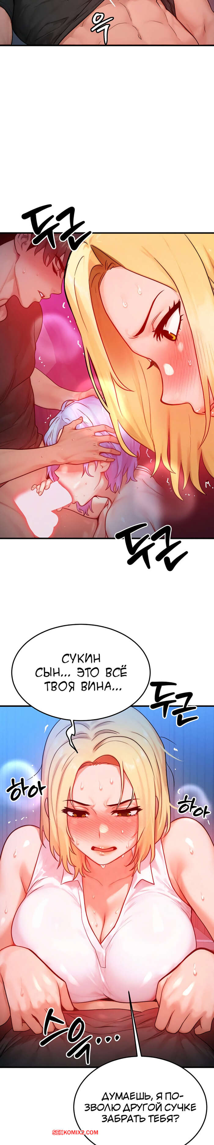 porno-komiks-moyo-telo-podmenili--chast-22-i-23-i-24-i-25--mom-eul-bakkwochigi-danghaessda-seks-komiks-blondinka-probralas-nochyu-2025-10-21/porno-komiks-moyo-telo-podmenili--chast-22-i-23-i-24-i-25--mom-eul-bakkwochigi-danghaessda-seks-komiks-blondinka-probralas-nochyu-2025-10-21-91212452.jpg