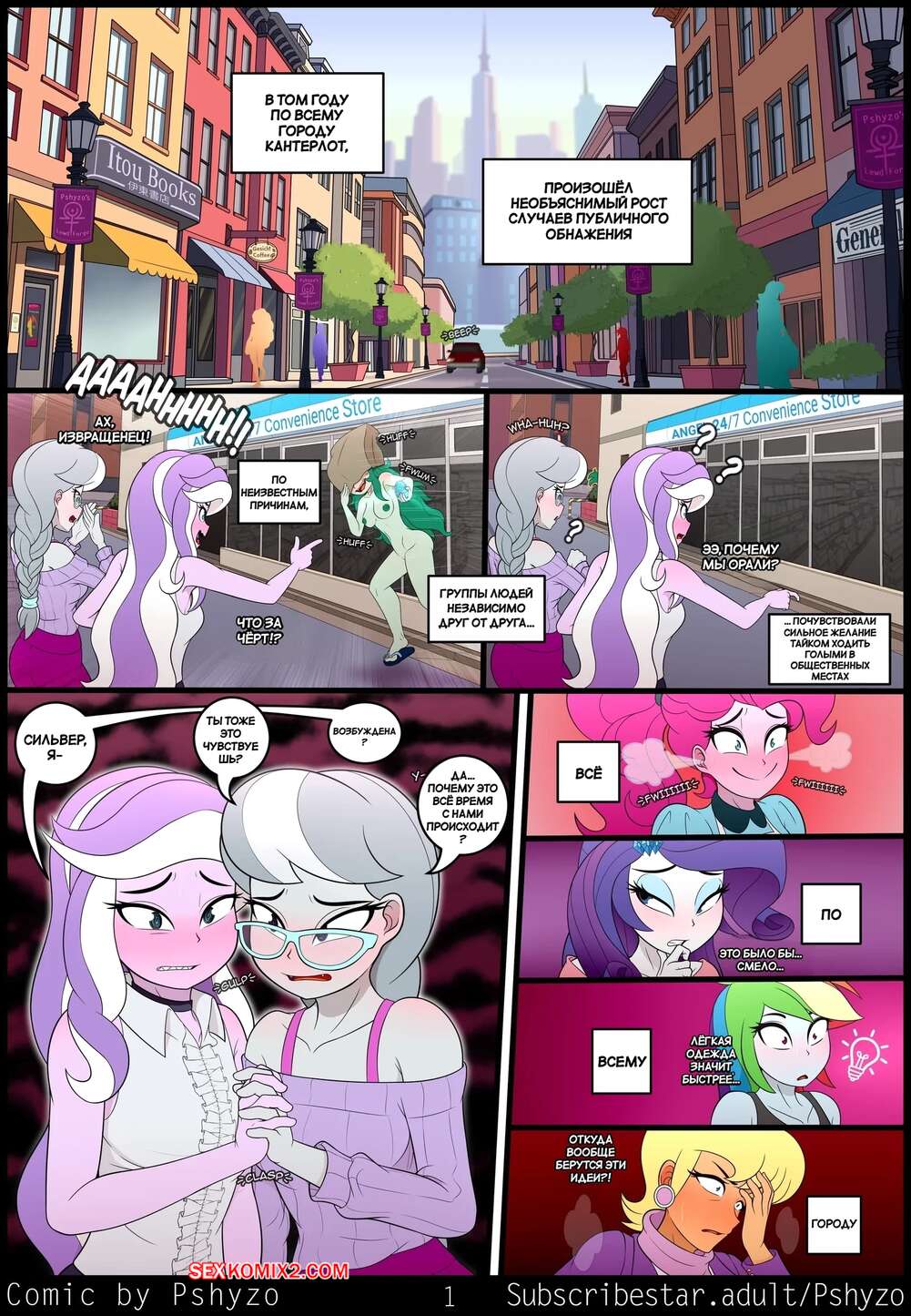 porno-komiks-my-little-pony--pronzitelnaya-sinhronnost--prurient-synchronicity--pshyzo-seks-komiks-pochuvstvovala-silnoe-vozbuzhdenie-2025-10-30/porno-komiks-my-little-pony--pronzitelnaya-sinhronnost--prurient-synchronicity--pshyzo-seks-komiks-pochuvstvovala-silnoe-vozbuzhdenie-2025-10-30-7150714.jpg
