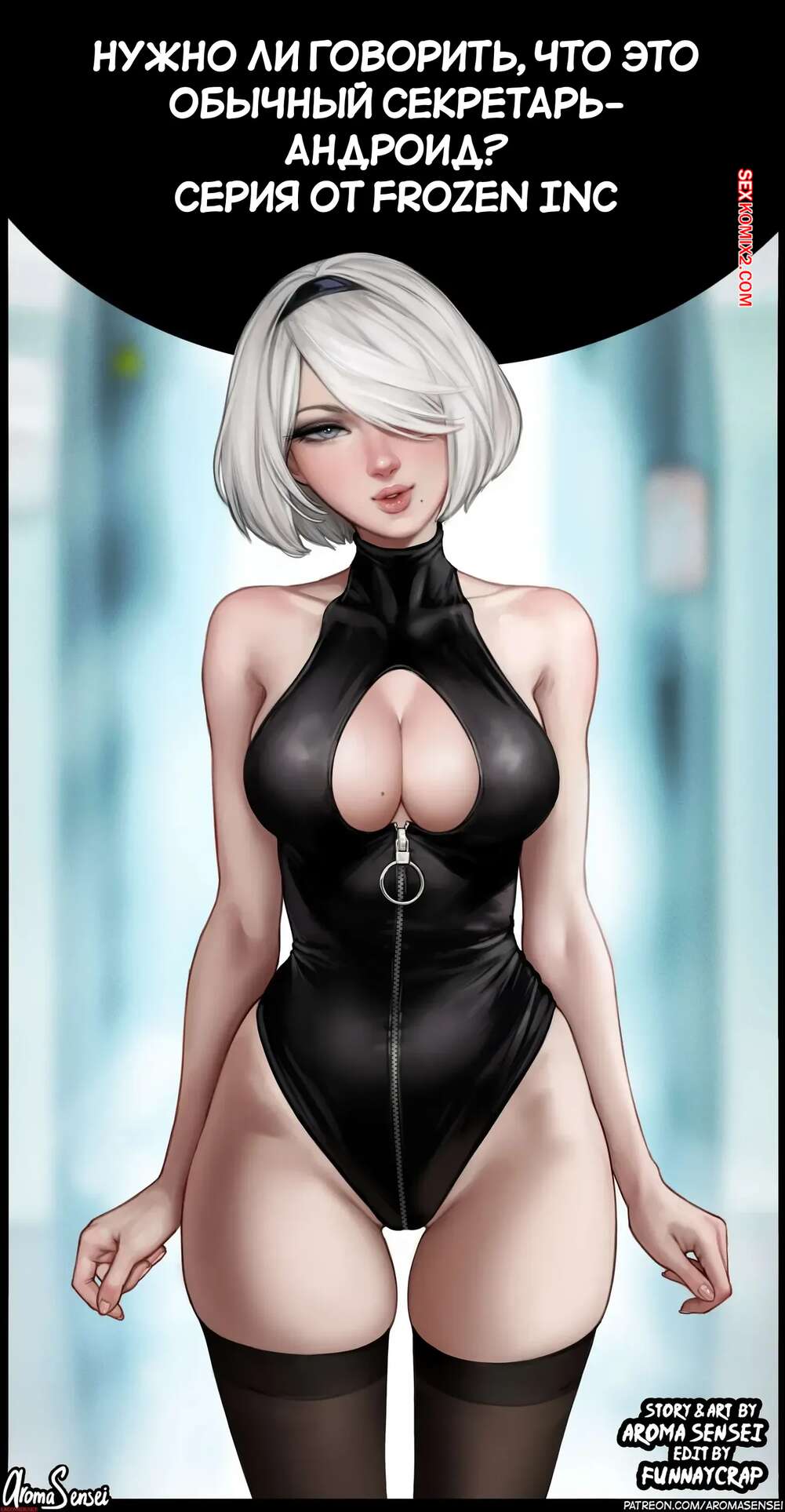 porno-komiks-nagrada-55--reward-55--aroma-sensei-seks-komiks-krasotki-s-shikarnimi-2025-10-26/porno-komiks-nagrada-55--reward-55--aroma-sensei-seks-komiks-krasotki-s-shikarnimi-2025-10-26-8030694.jpg