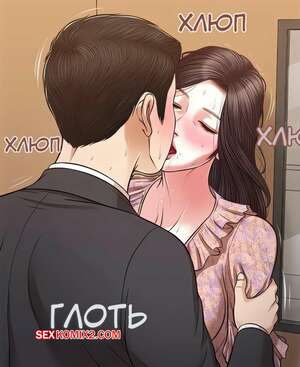 Порно комикс Наложница. Без цензуры. Часть 115