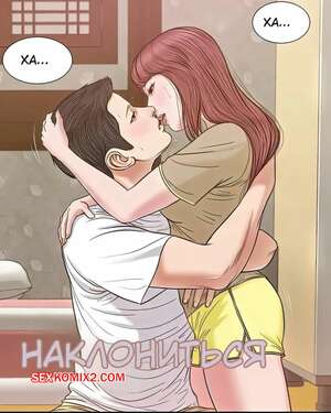 Порно комикс Наложница. Без цензуры. Часть 17