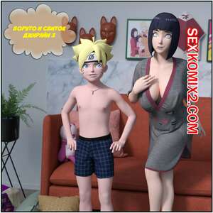 Порно комикс Naruto. Боруто и свиток Джирайи. Часть 3. Boruto and the Jiraiya Scroll. Darkfaust