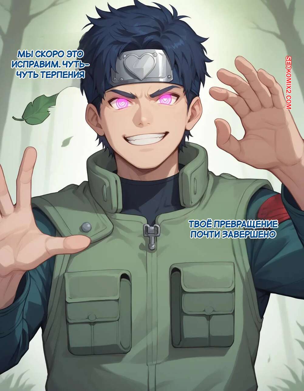 porno-komiks-naruto--derevnya-eros--chast-1--the-village-of-eros--sax-seks-komiks-otpraivlsya-v-les-2025-09-07/-2025-09-07-20842441.jpg