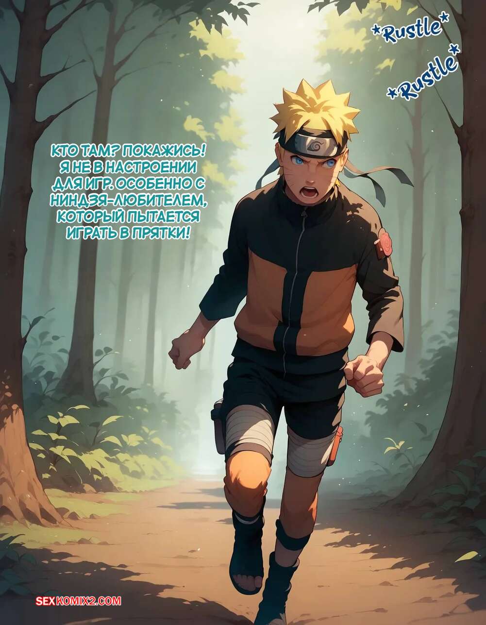 porno-komiks-naruto--derevnya-eros--chast-1--the-village-of-eros--sax-seks-komiks-otpraivlsya-v-les-2025-09-07/porno-komiks-naruto--derevnya-eros--chast-1--the-village-of-eros--sax-seks-komiks-otpraivlsya-v-les-2025-09-07-92822472.jpg
