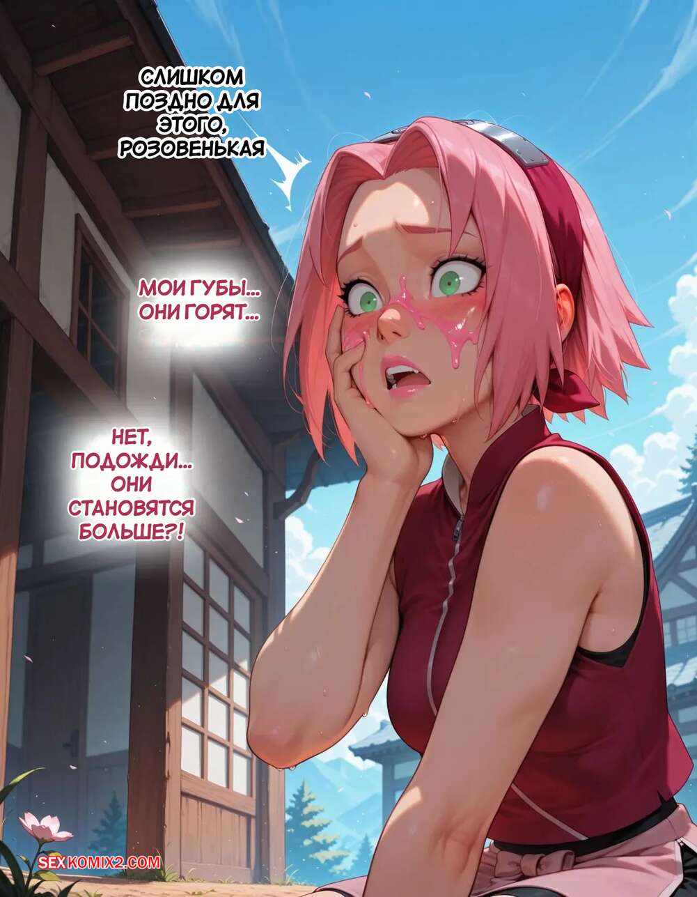 porno-komiks-naruto--derevnya-eros--chast-2--the-village-of-eros--sax-seks-komiks-otpravilas-v-derevnyu-2025-09-08/-2025-09-08-1922442490.jpg