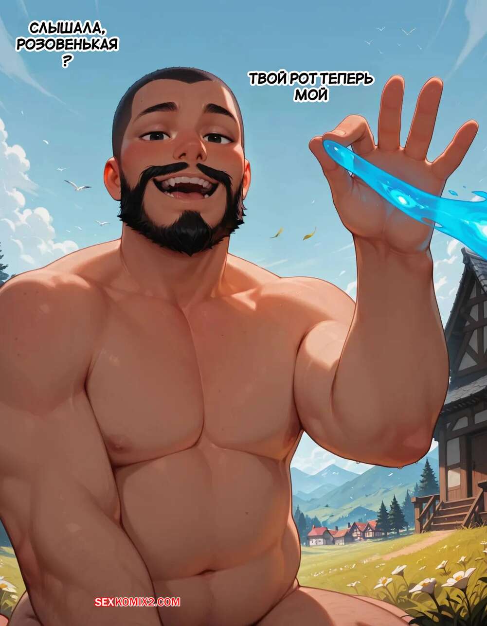porno-komiks-naruto--derevnya-eros--chast-2--the-village-of-eros--sax-seks-komiks-otpravilas-v-derevnyu-2025-09-08/-2025-09-08-2016733810.jpg