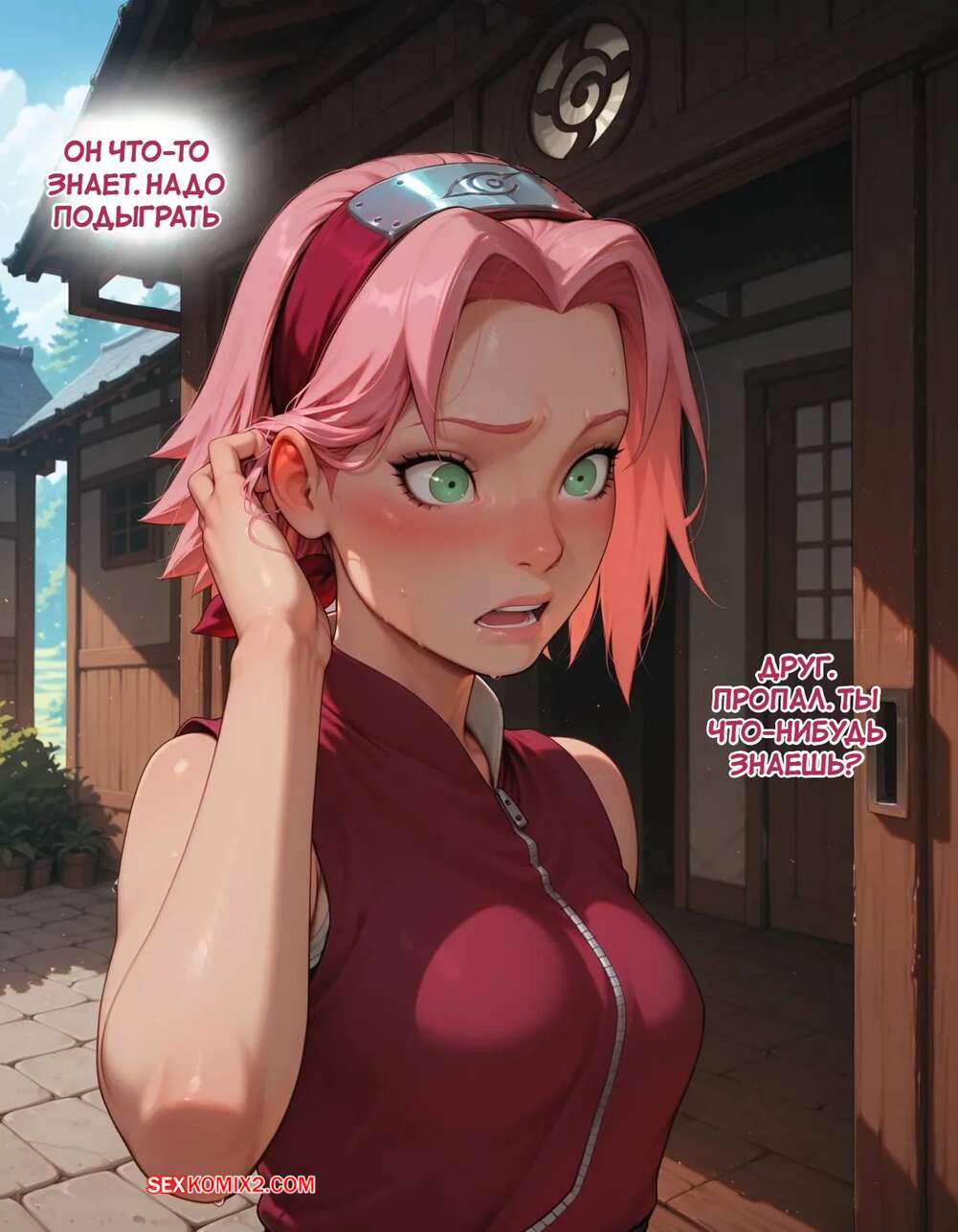 porno-komiks-naruto--derevnya-eros--chast-2--the-village-of-eros--sax-seks-komiks-otpravilas-v-derevnyu-2025-09-08/porno-komiks-naruto--derevnya-eros--chast-2--the-village-of-eros--sax-seks-komiks-otpravilas-v-derevnyu-2025-09-08-23184181.jpg