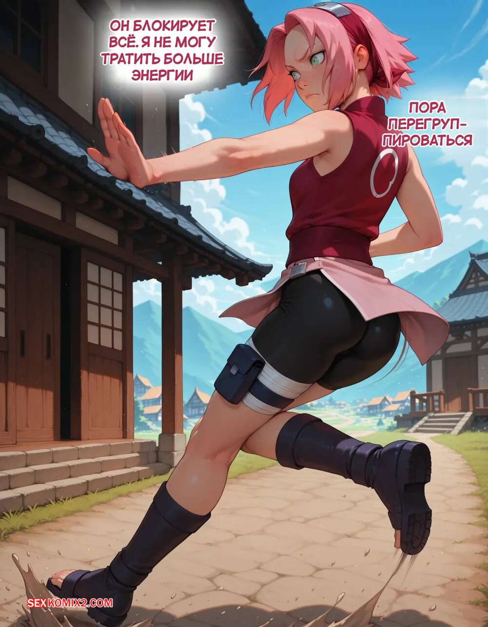 porno-komiks-naruto--derevnya-eros--chast-2--the-village-of-eros--sax-seks-komiks-otpravilas-v-derevnyu-2025-09-08/porno-komiks-naruto--derevnya-eros--chast-2--the-village-of-eros--sax-seks-komiks-otpravilas-v-derevnyu-2025-09-08-2375171337.jpg
