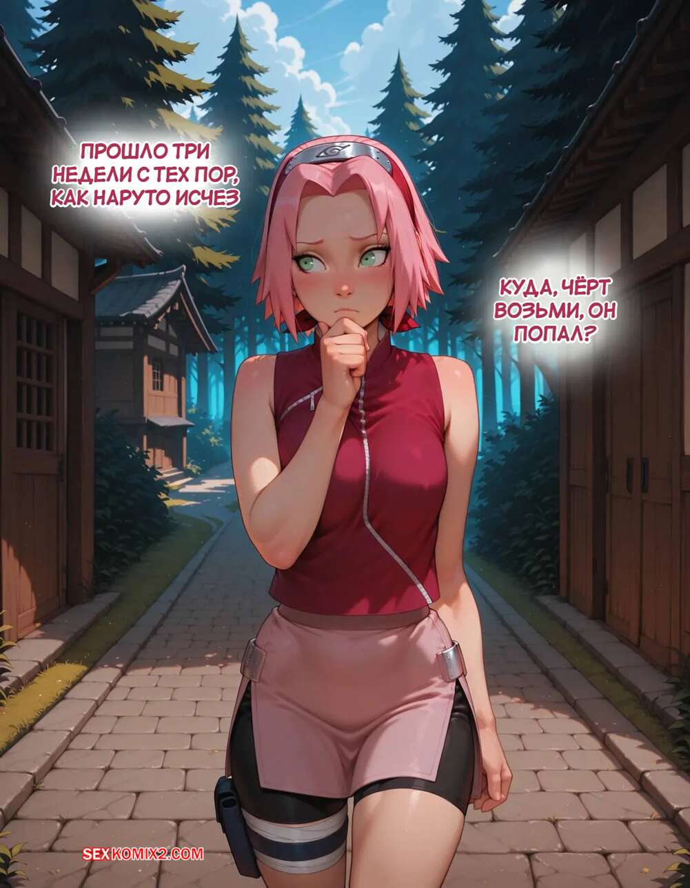 porno-komiks-naruto--derevnya-eros--chast-2--the-village-of-eros--sax-seks-komiks-otpravilas-v-derevnyu-2025-09-08/porno-komiks-naruto--derevnya-eros--chast-2--the-village-of-eros--sax-seks-komiks-otpravilas-v-derevnyu-2025-09-08-282013790.jpg