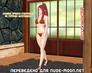 Порно комикс Naruto. Эро Саннин. Ero Sennin. Nyo4everlove Порно комикс Naruto. Эро Саннин. Ero Sennin. Nyo4everlove