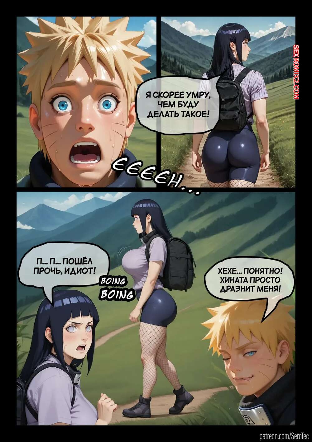 porno-komiks-naruto--goryachie-istochniki-mechti--hot-spring-dreams--serotec--seks-komiks-vremya-svoego-puteshestviya-2025-10-27/porno-komiks-naruto--goryachie-istochniki-mechti--hot-spring-dreams--serotec--seks-komiks-vremya-svoego-puteshestviya-2025-10-27-475222041.jpg