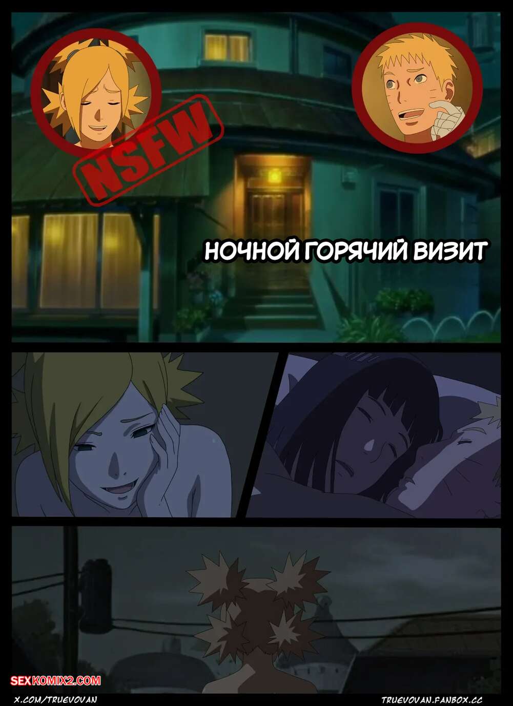 porno-komiks-naruto--goryachiy-nochnoy-vizit--hot-night-visit--truevovan--seks-komiks-temari-otpravilas-nochyu-2025-07-22/porno-komiks-naruto--goryachiy-nochnoy-vizit--hot-night-visit--truevovan--seks-komiks-temari-otpravilas-nochyu-2025-07-22-370803534.jpg