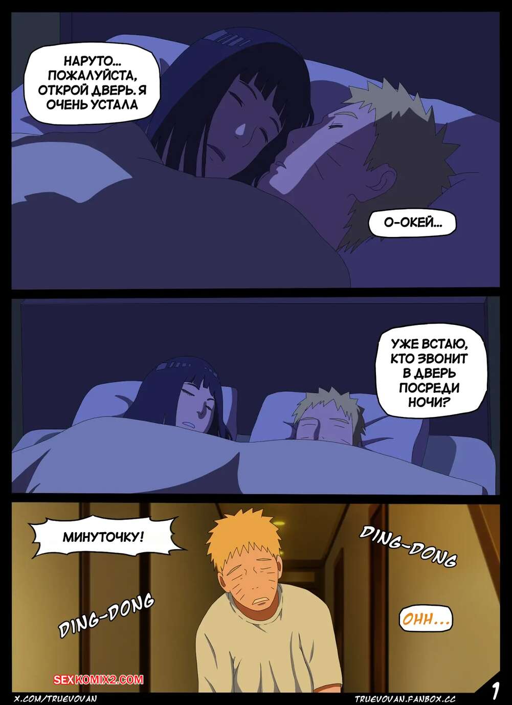 porno-komiks-naruto--goryachiy-nochnoy-vizit--hot-night-visit--truevovan--seks-komiks-temari-otpravilas-nochyu-2025-07-22/porno-komiks-naruto--goryachiy-nochnoy-vizit--hot-night-visit--truevovan--seks-komiks-temari-otpravilas-nochyu-2025-07-22-395314774.jpg